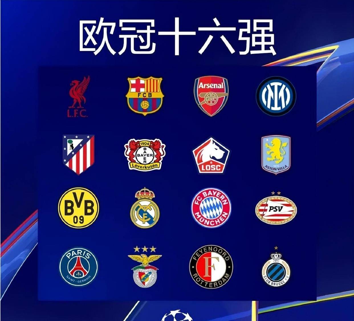 詹姆斯高效29分末节收割比赛，湖人险胜76人迎关键胜利（詹姆斯29分末节接管，湖人险胜76人拿下关键一胜）