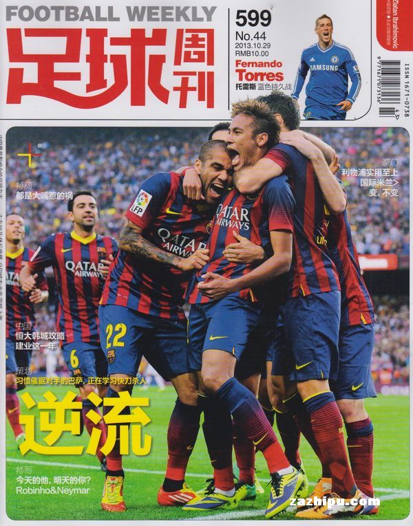 13球，伊尔迪兹21岁前意甲进球数并列尤文队史第七位（伊尔迪兹21岁前意甲进13球，位列尤文队史并列第七）