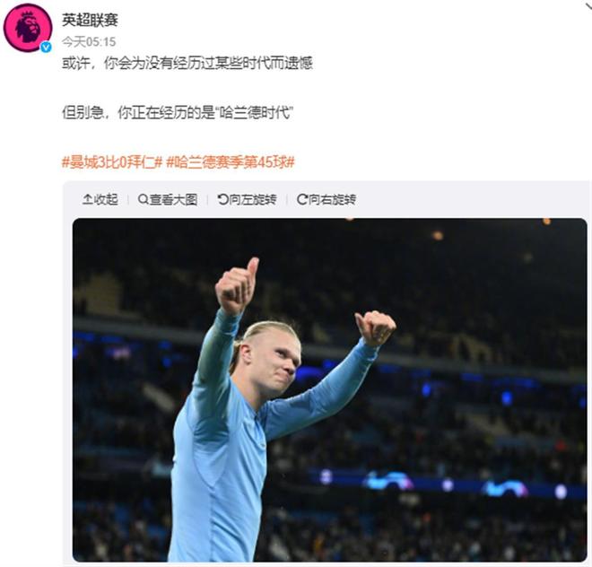 FC26欧冠黄金时刻卡：哈兰德、亚马尔、米利唐、埃斯特旺在列（FC26欧冠黄金时刻卡出炉：哈兰德、亚马尔、米利唐、埃斯特旺入选）